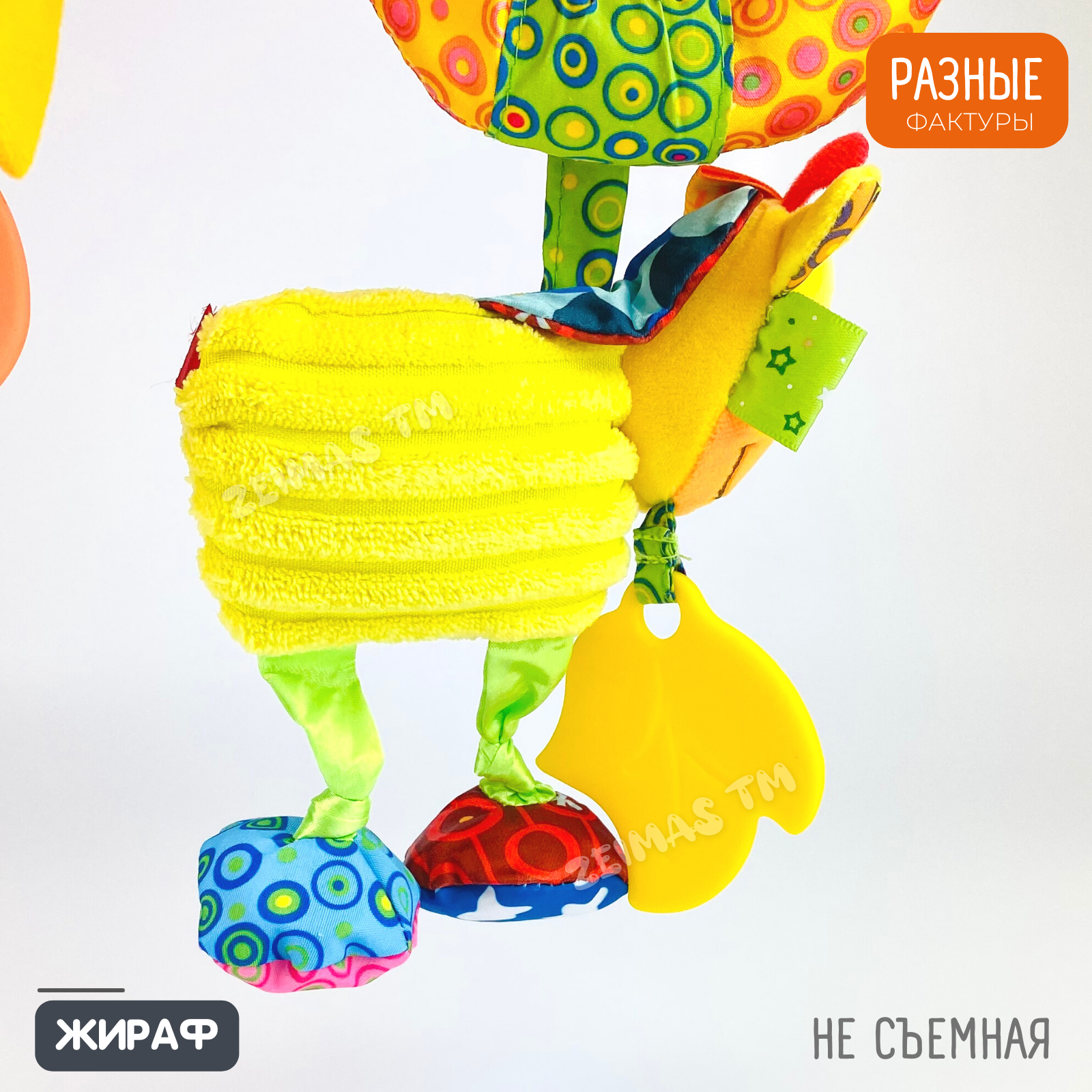 Игрушка Zeimas подвеска Жираф - фото 13