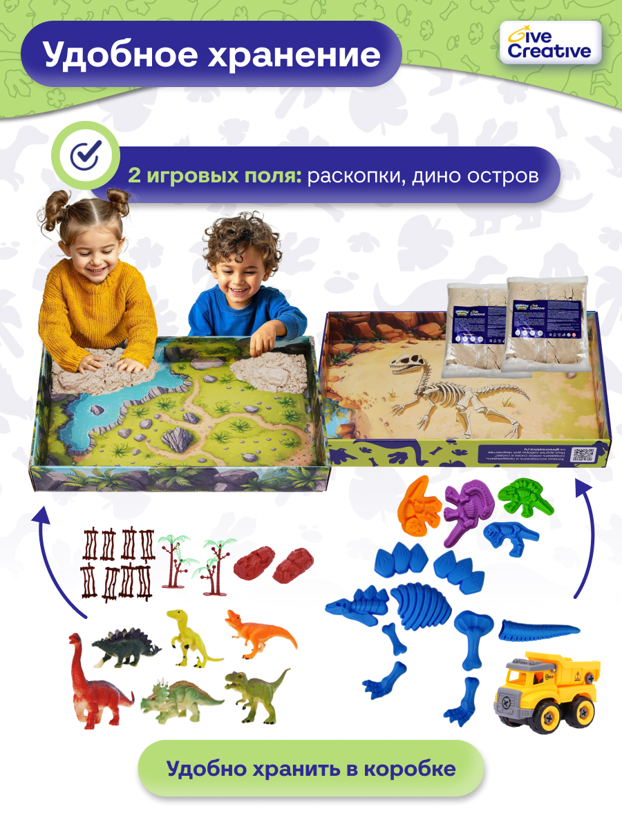 Кинетический песок Give Creative 2.4 кг (песочный) - фото 6