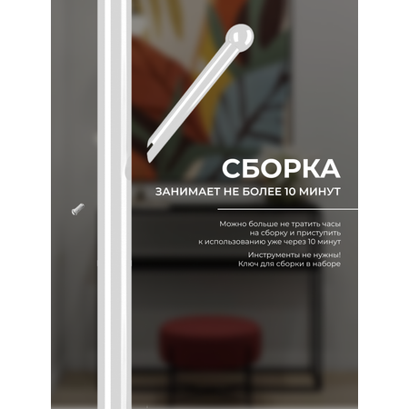 Вешалка HomDoctor напольная