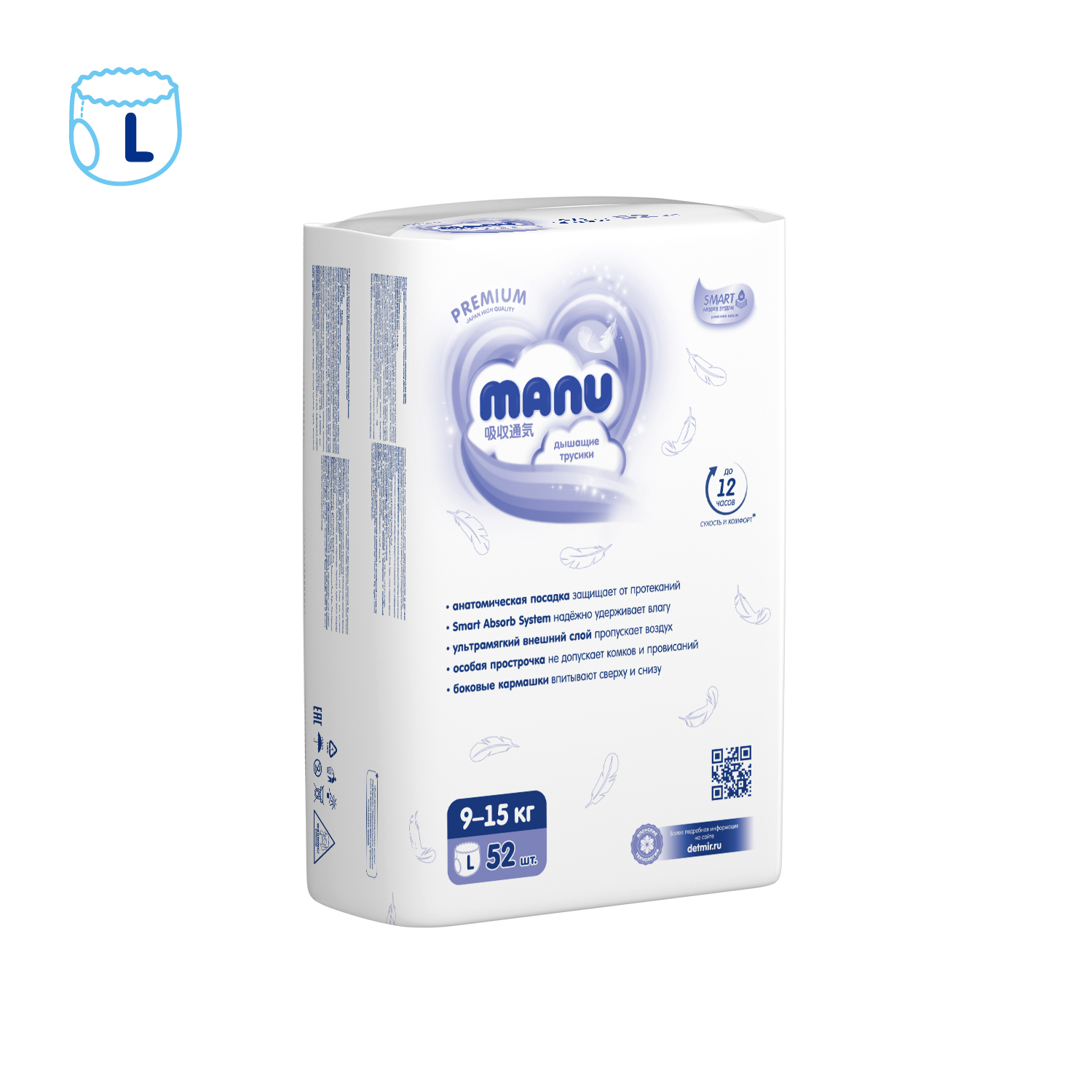 Трусики MANU Premium L (9-15 кг) 156 шт. - фото 13