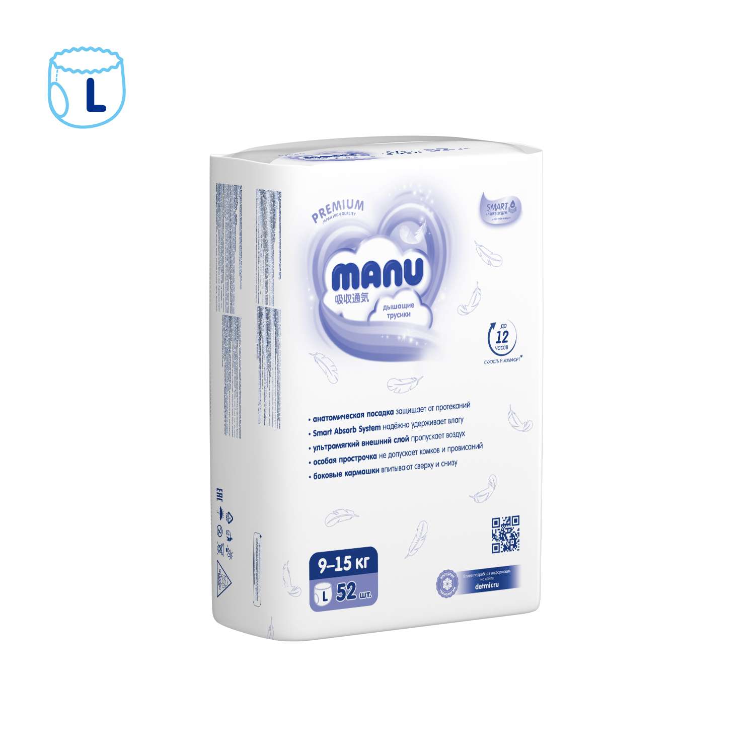 Трусики MANU Premium L (9-15 кг) 156 шт. - фото 13