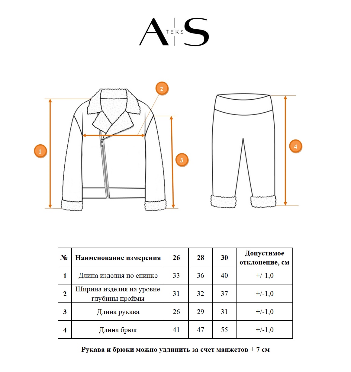 Комплект AS TEKS ANN-014/пудровый - фото 5