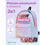 Рюкзак myTrend