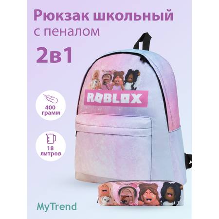 Рюкзак myTrend