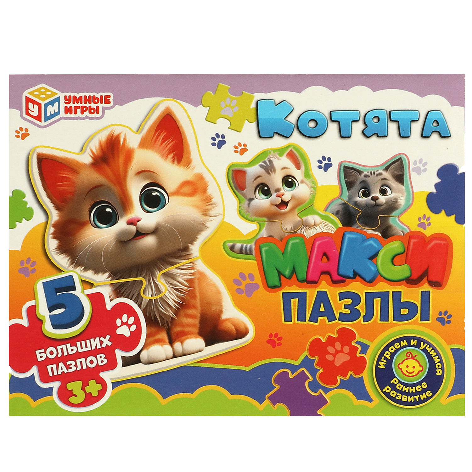 Игрушка Умные игры подвеска - фото 1