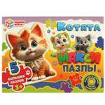 Игрушка Умные игры подвеска