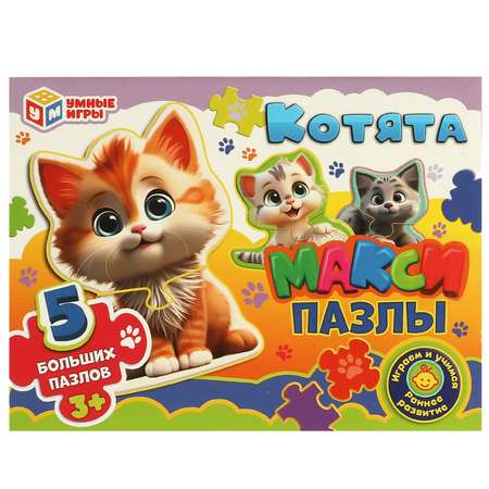 Игрушка Умные игры подвеска