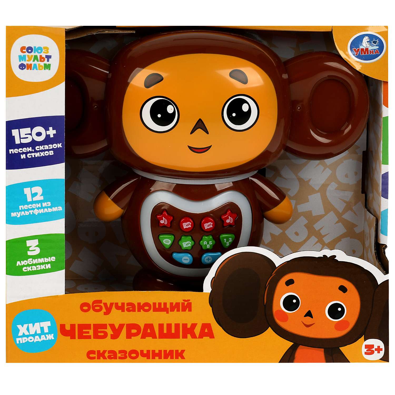 Игрушка УМка - фото 5