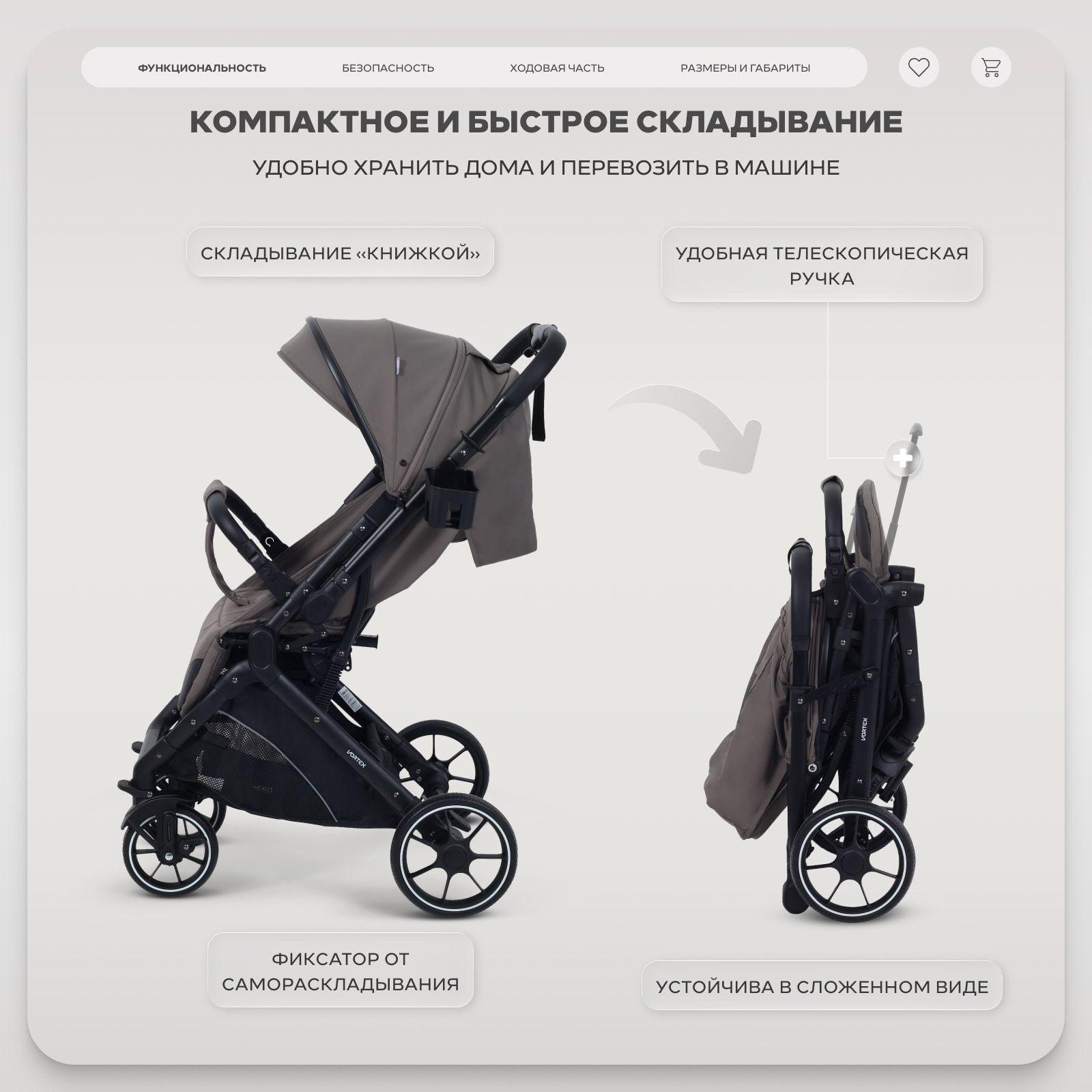 Коляска прогулочная Rant Basic Vortex коричневый - фото 6