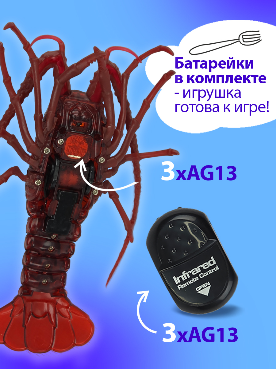 Зверушка РУ Robo Life Рак на пульте - фото 6
