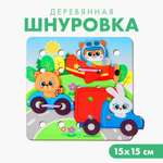 Игрушка Лесная мастерская шнуровка