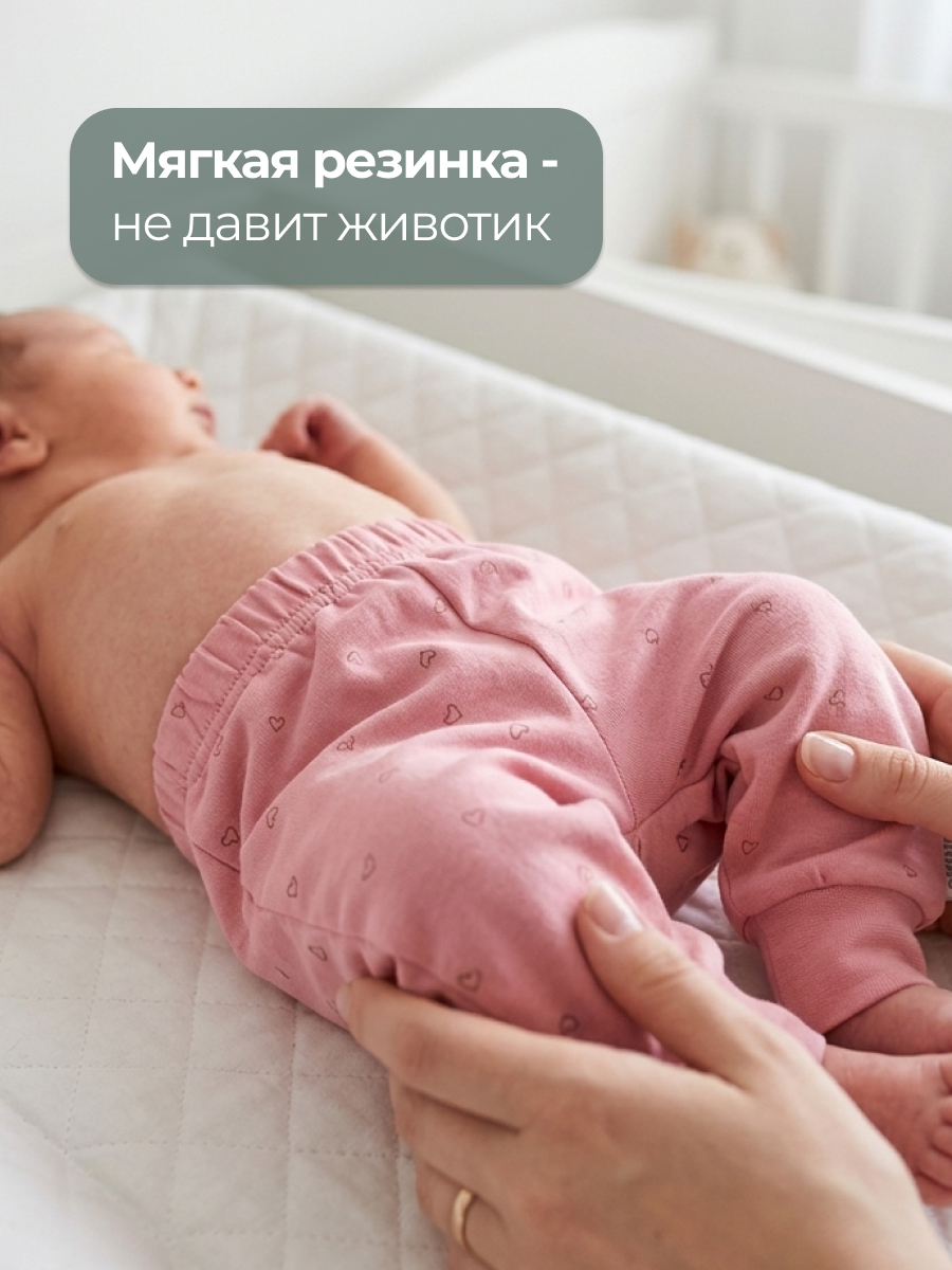 Штанишки 2 шт Эскимо 12-302 - фото 6