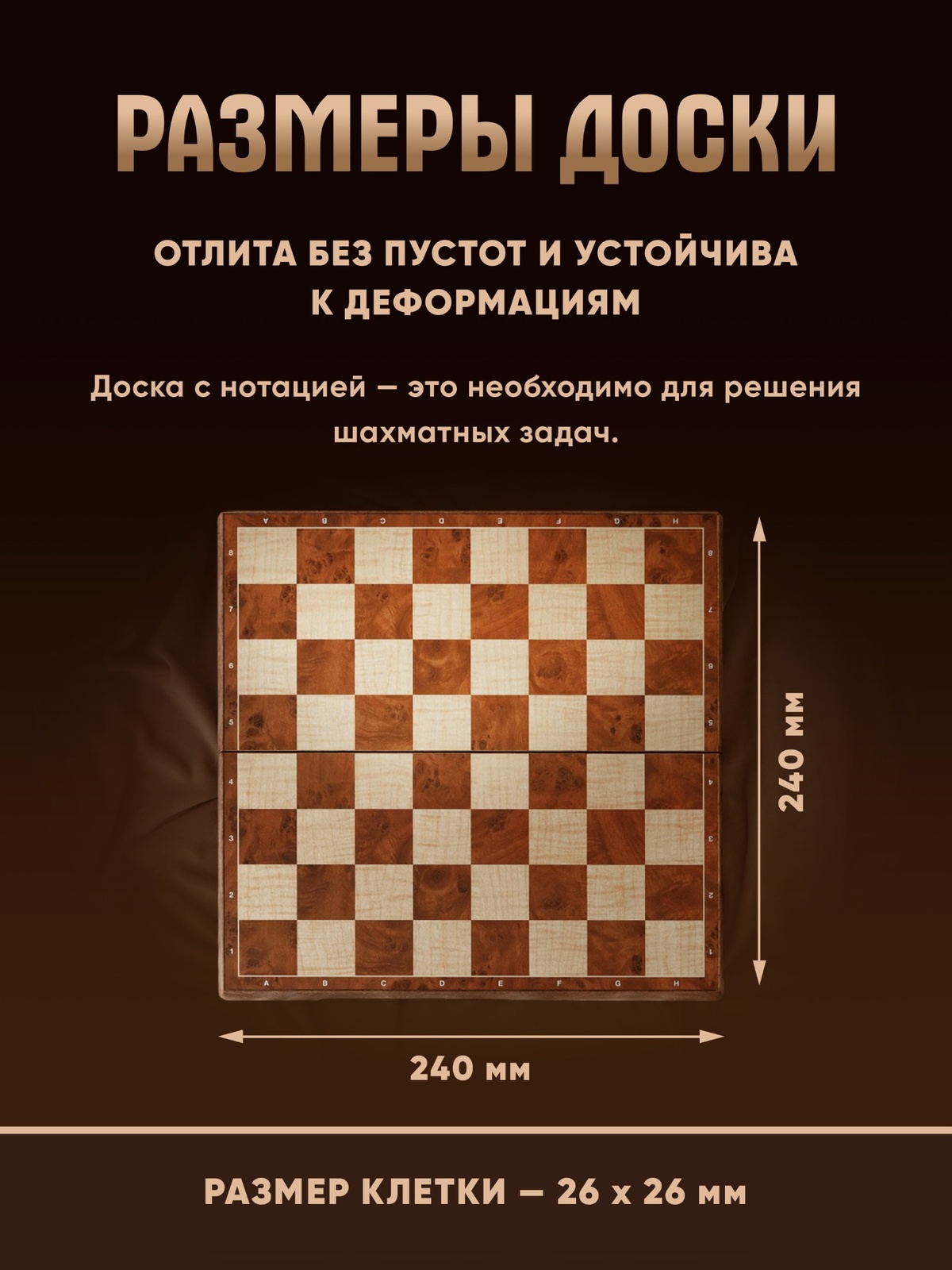 Настольная игра KINGSIDE Шахматы - фото 8