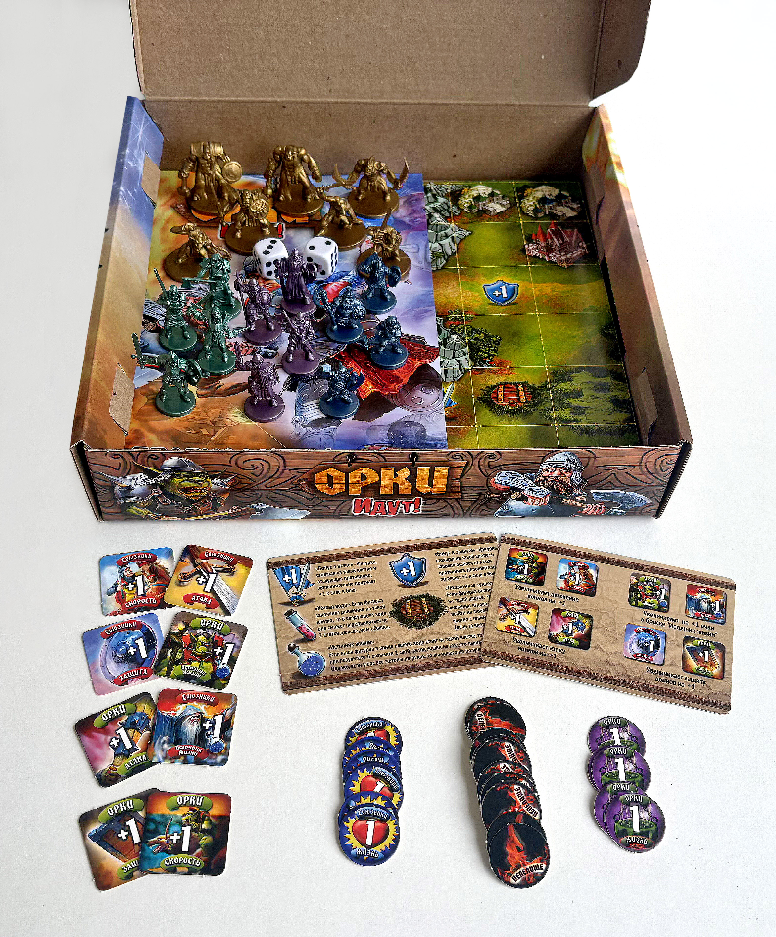 Настольная игра Технолог Орки идут! - фото 6