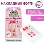Игрушка Милая леди маникюрный набор