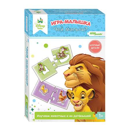 Настольная игра Step Puzzle Disney Baby в ассортименте