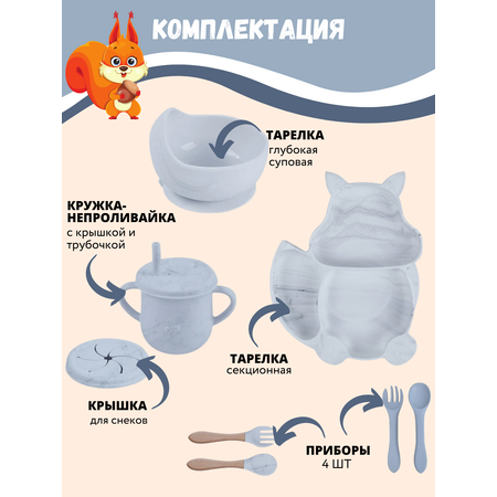 Набор посуды PlayKid