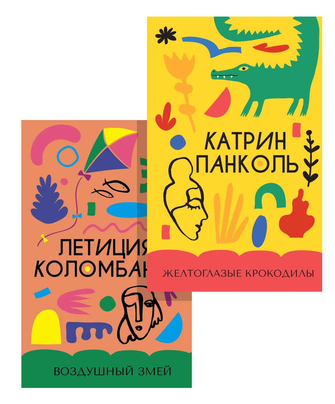 Книга АЗБУКА Истории о силе и надежде. Французская проза. Комплект из 2-х книг - фото 1