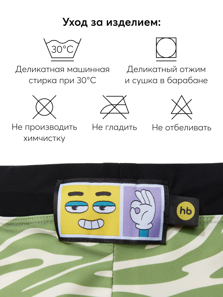 Шорты Happy Baby 50655_green - фото 5