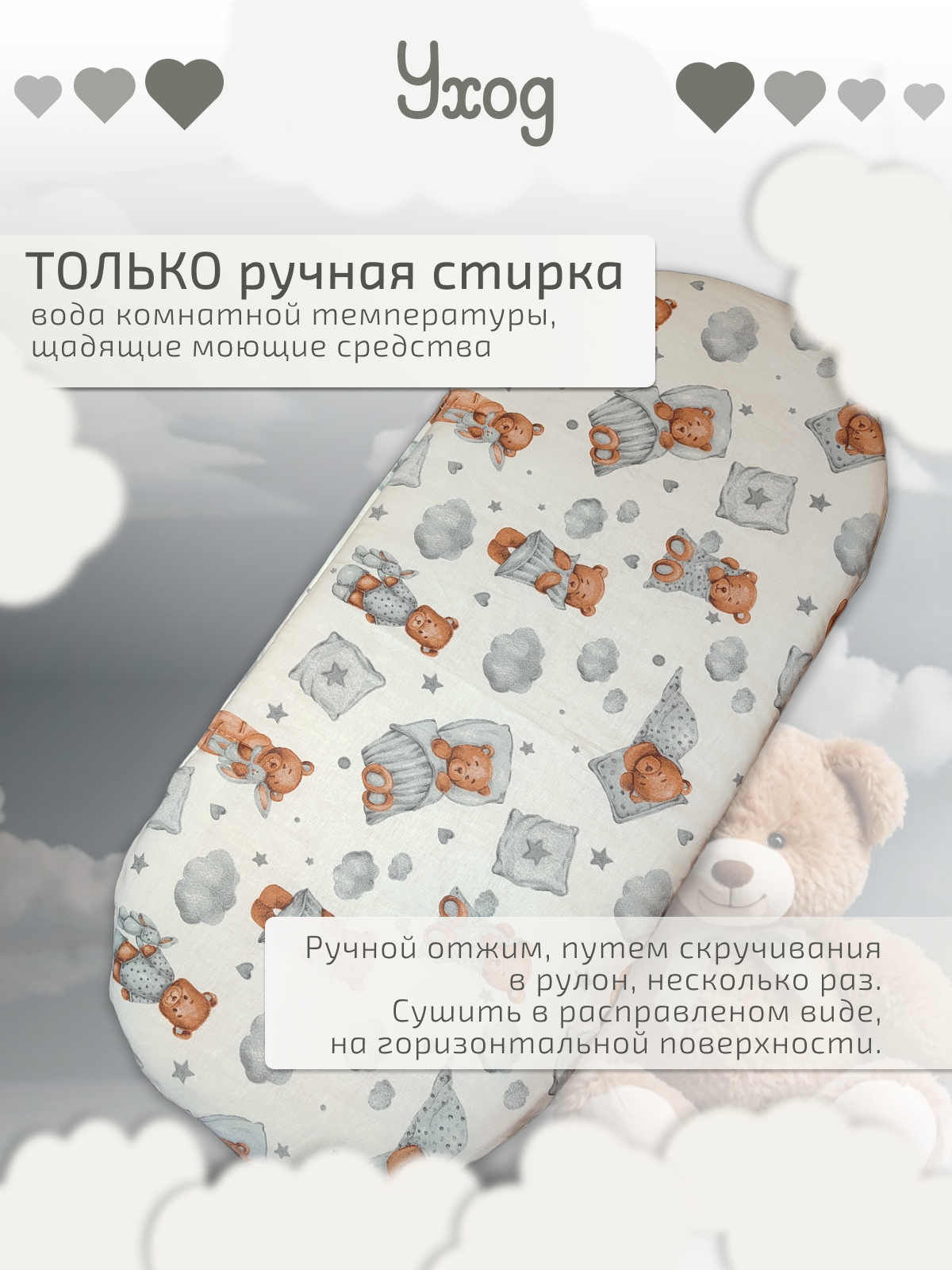 Матрас овальный ЗАСЫПАЙКА Матрас 35х75 1-2025 Мишки - фото 7