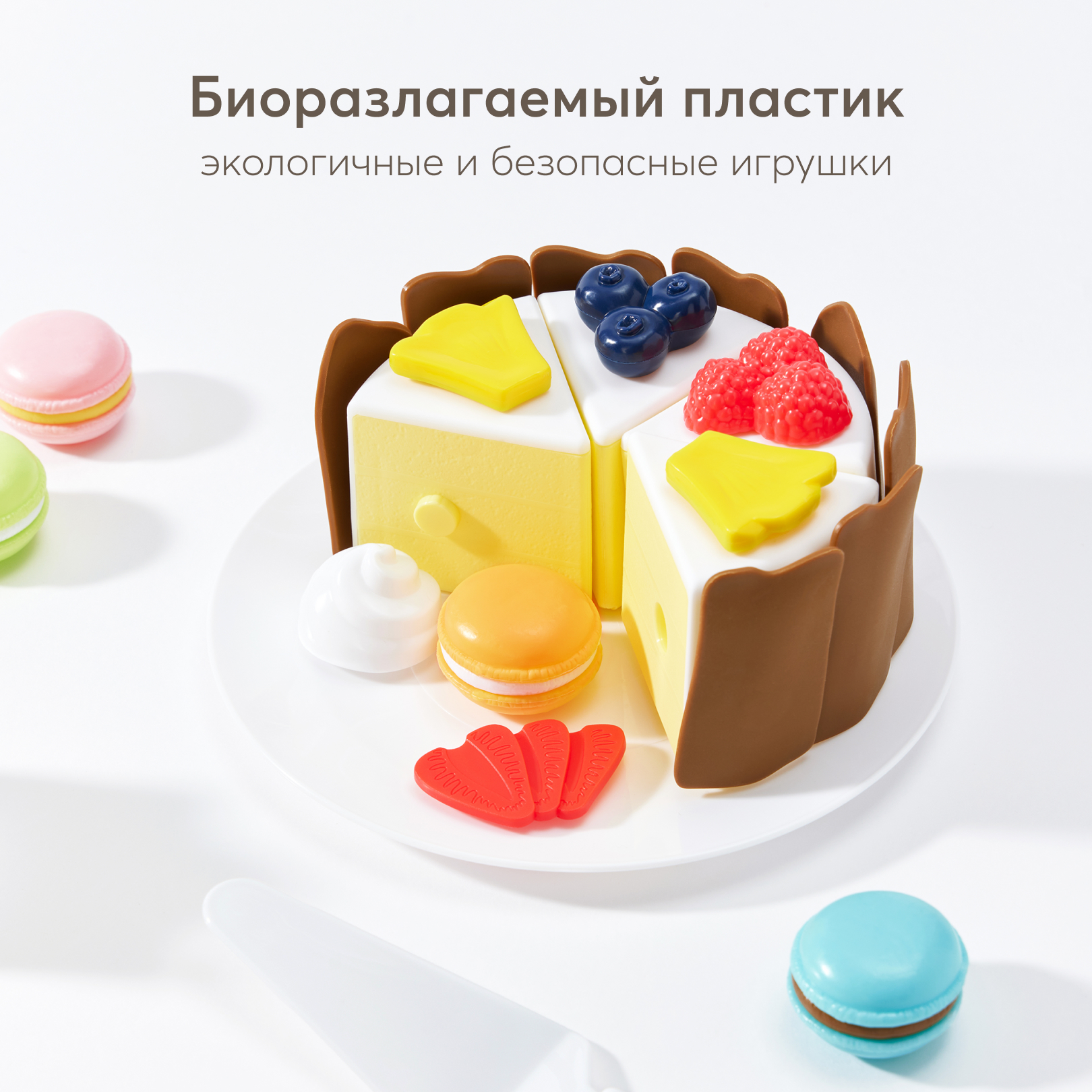 Игрушка Happy Baby посуда, продукты - фото 7