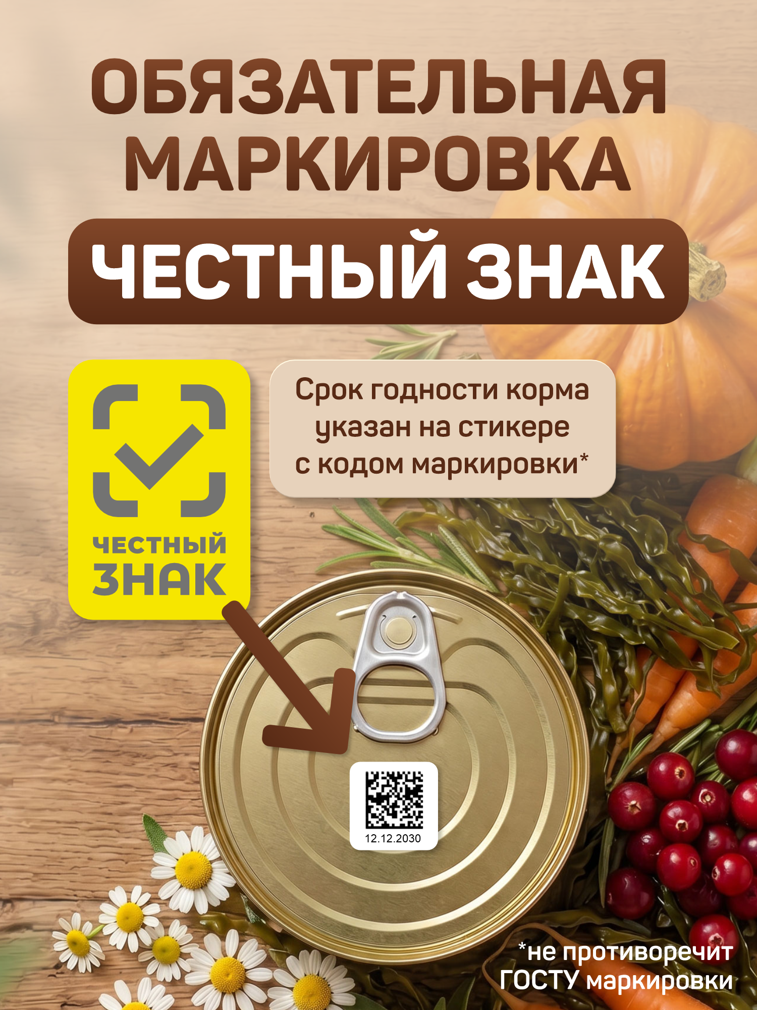 Корм для собак влажный Clan Classic Мясное ассорти с индейкой паштет ж/б 100г 6 шт. - фото 6