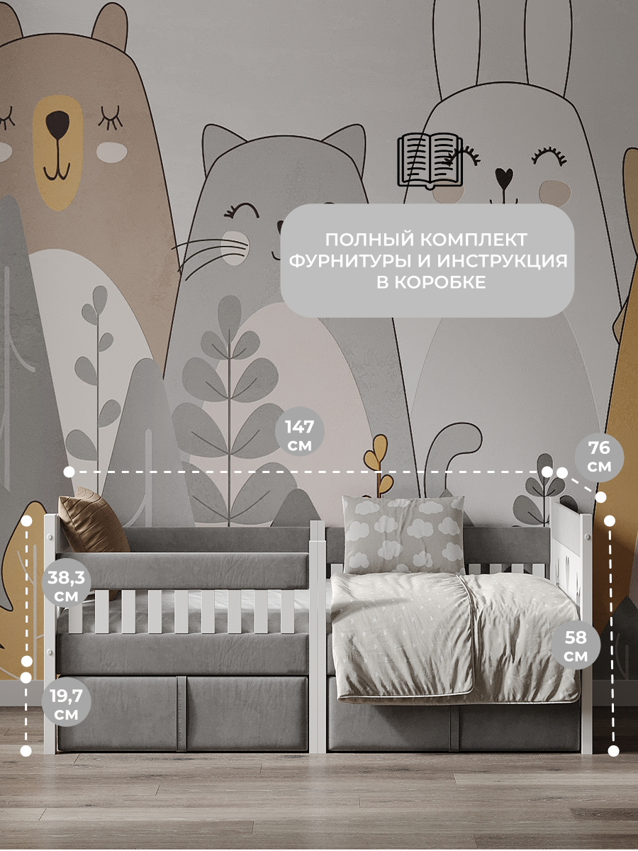 Кровать подростковая Moms charm (серый) - фото 4