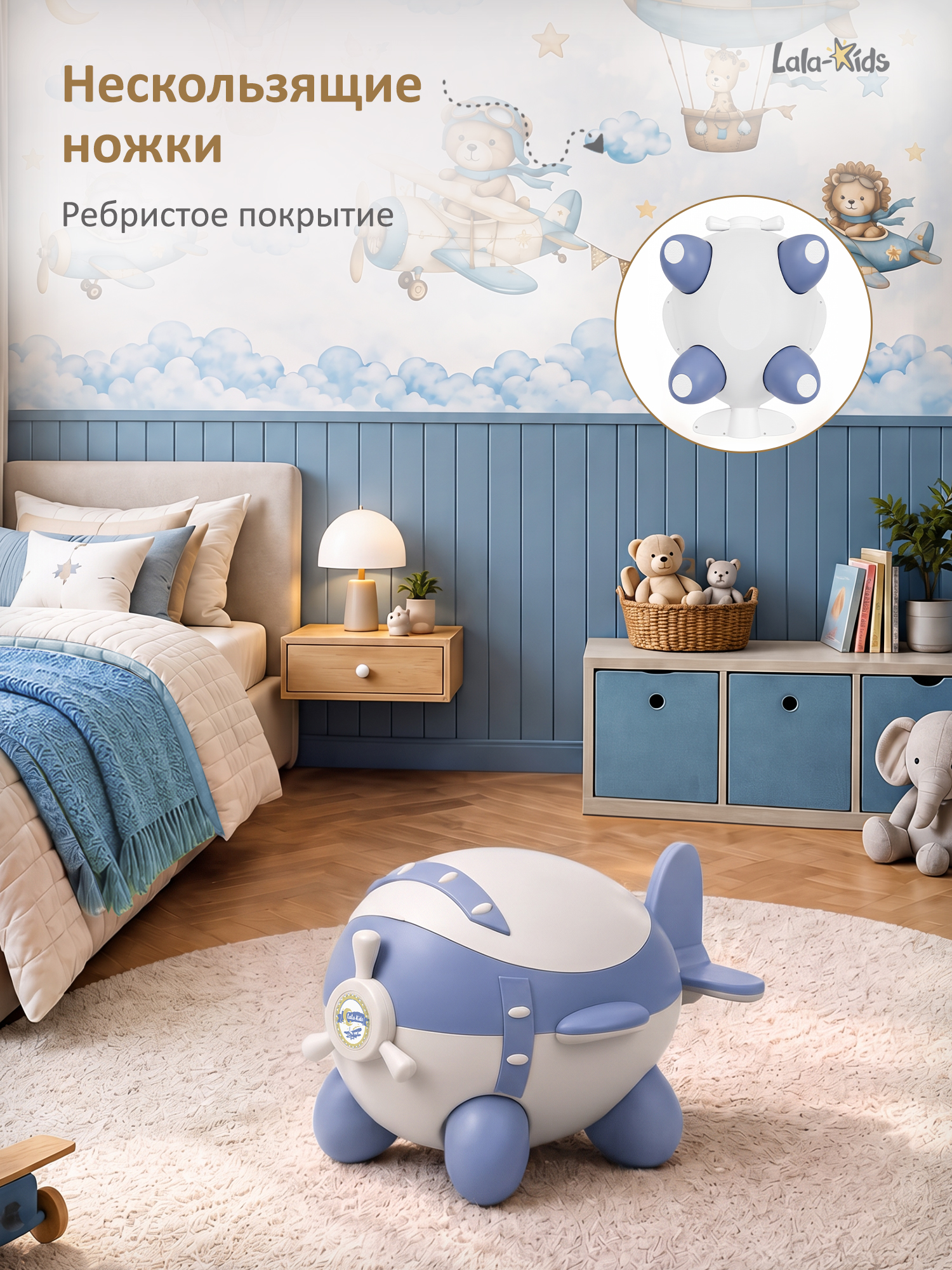 Горшок LaLa-Kids голубой - фото 8