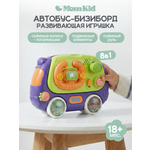 Автобус MomKid Автобус
