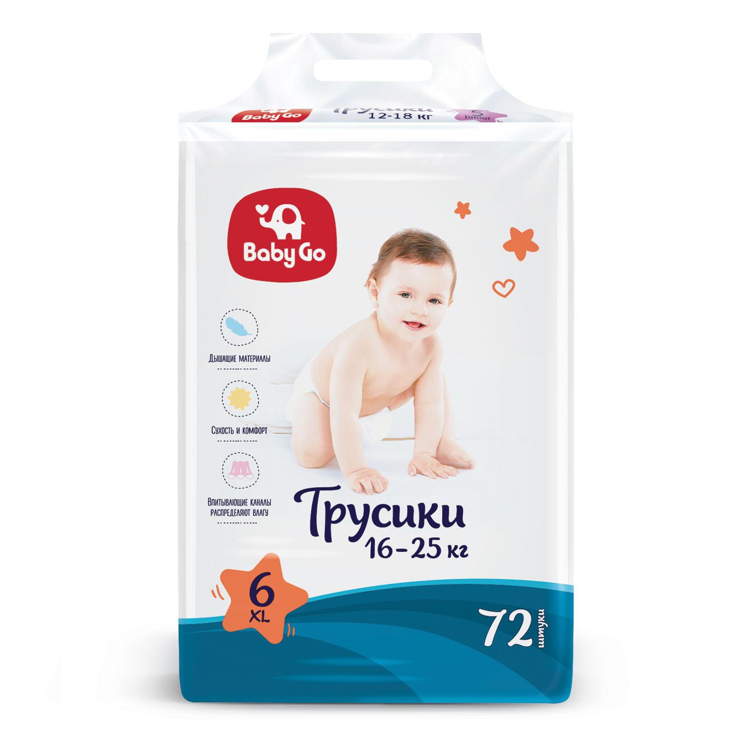 Трусики BabyGo Classic 6 (16-25 кг) 72 шт. - фото 4