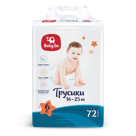 Трусики BabyGo Classic 6 (16-25 кг) 72 шт.