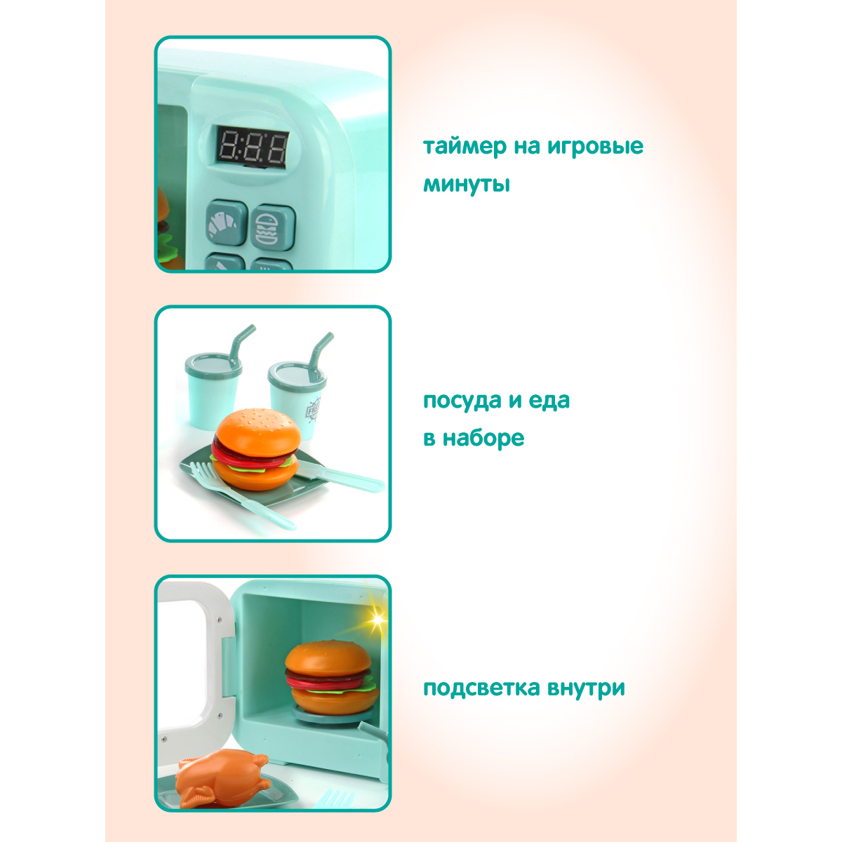 Игрушка Veld Co микроволновка - фото 3