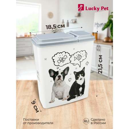 Контейнер для хранения корма LUCKY PET кошек и собак с декором 2.3 л серый