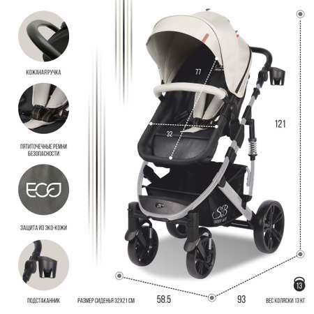 Коляска трансформер Sweet Baby Comfort beige