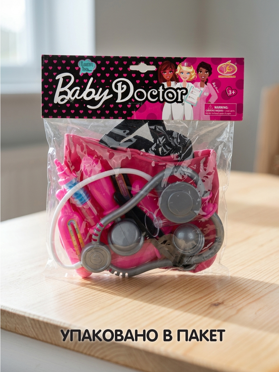 Игрушка Veld Co Доктор 12 предм. - фото 3