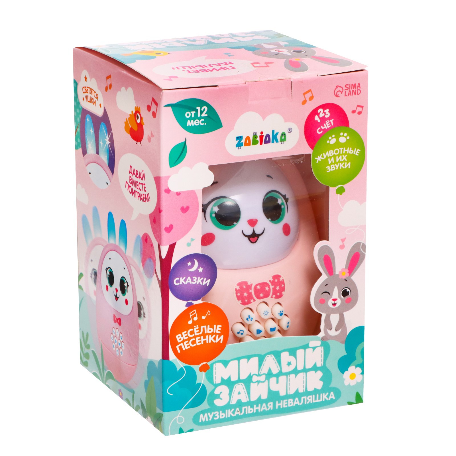 Игрушка Zabiaka неваляшка - фото 4