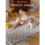 Коврик Timikbaby