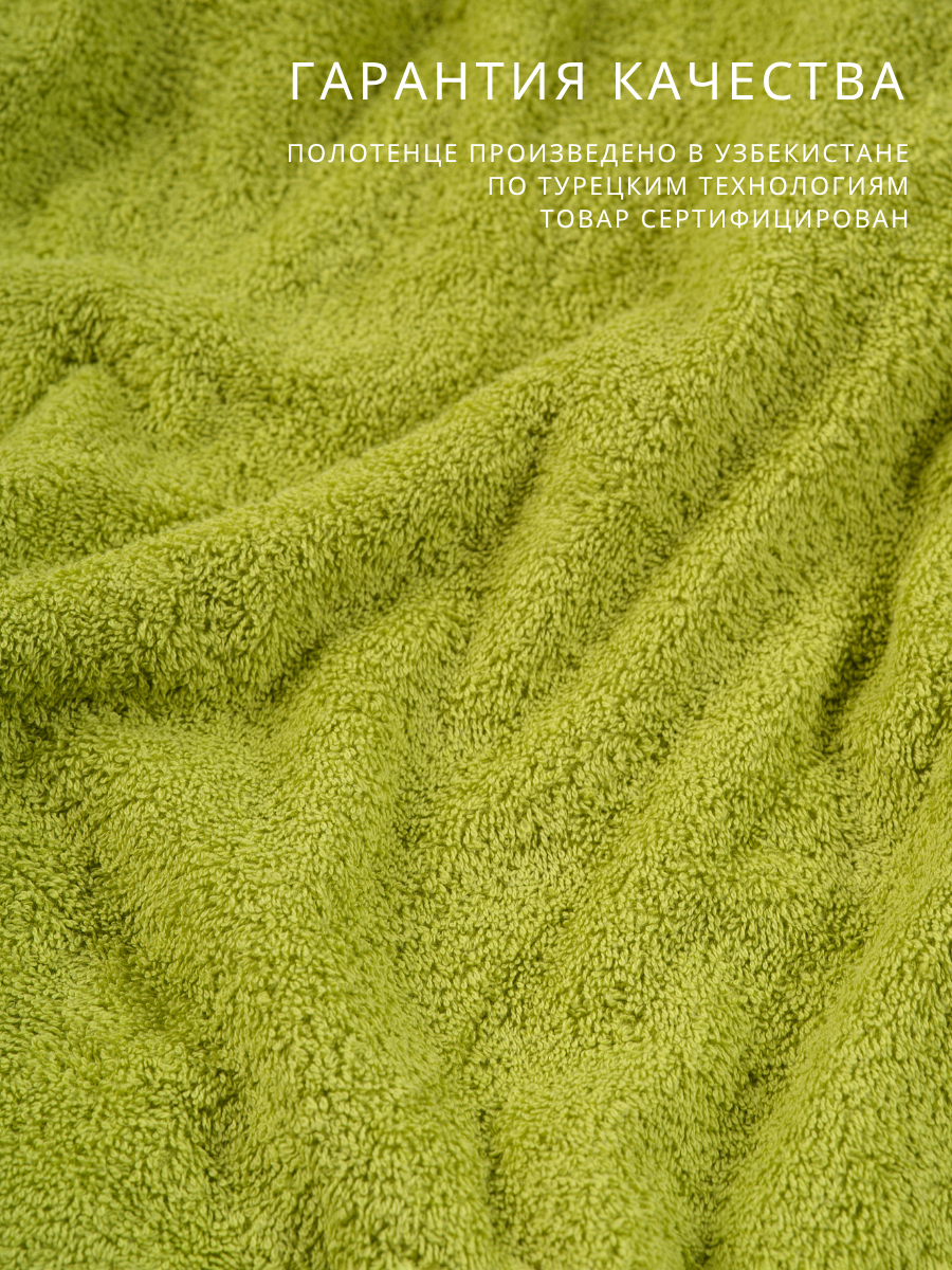 Полотенце Ночь Нежна - фото 5