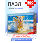 Пазл Рыжий кот классический