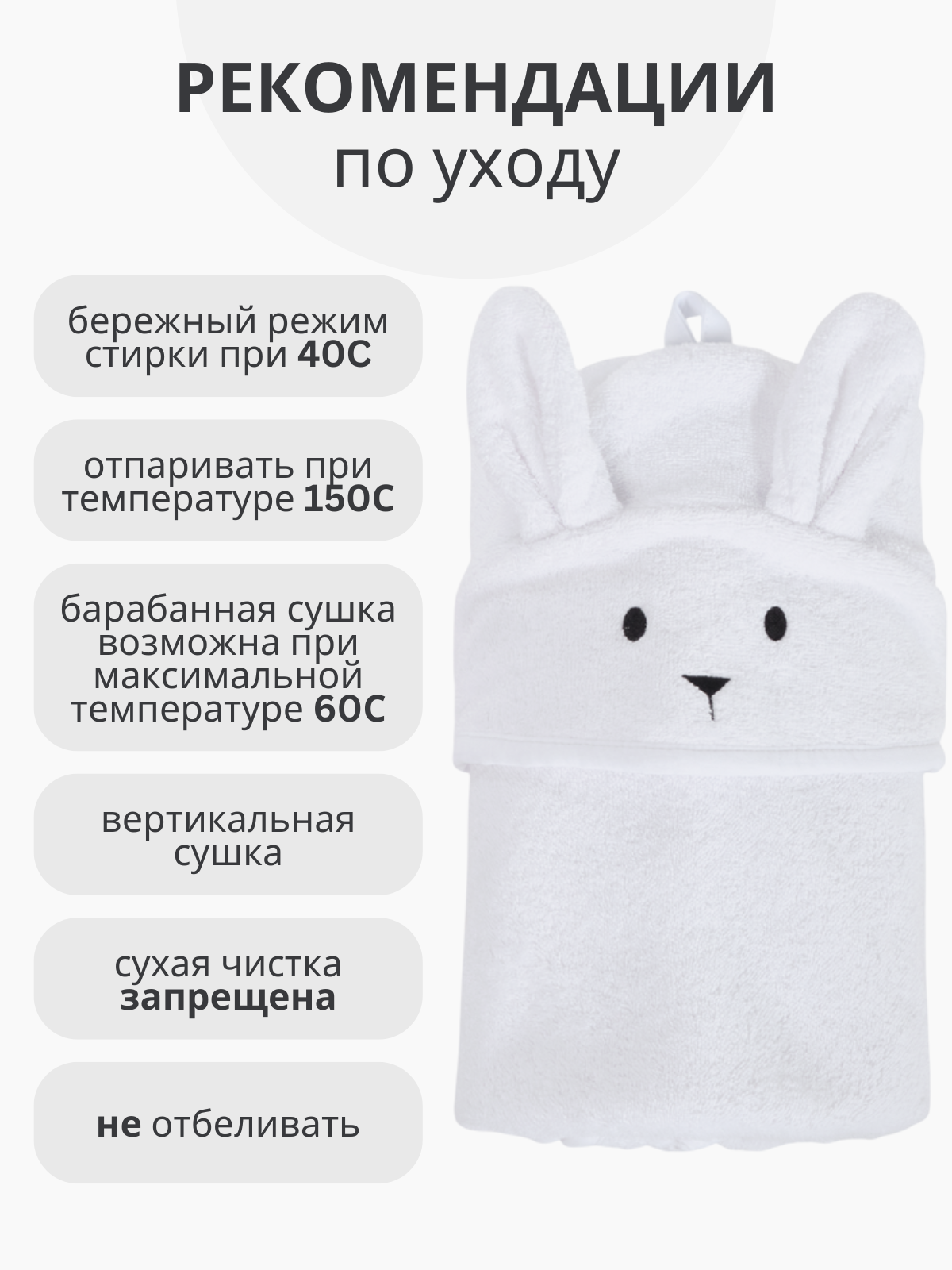 Полотенце детское с капюшоном Mr Sandman Полотенце детское с капюшоном Mr Sandman 95х95 см белый - фото 10