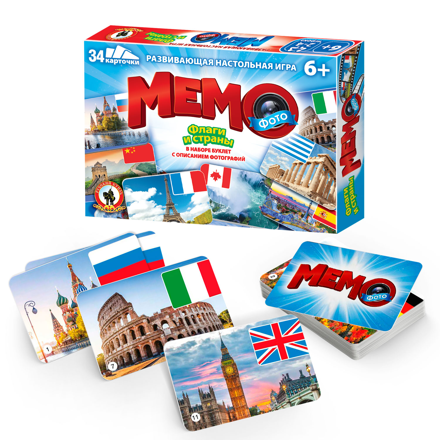 Настольная игра Русский стиль Мемо Флаги и страны - фото 9