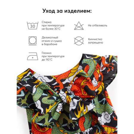 Платье Happy Baby