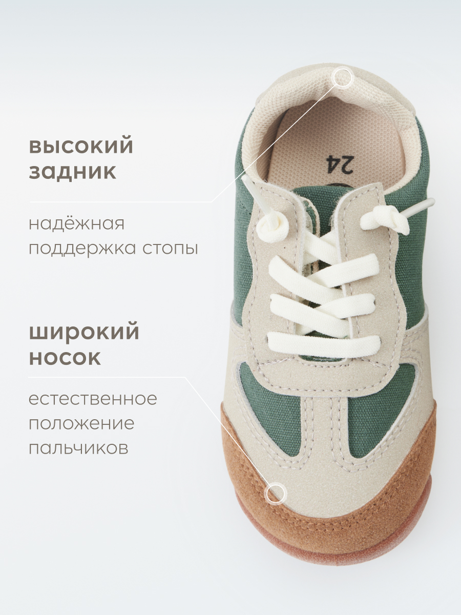 Кеды Happy Baby 86568_green - фото 5