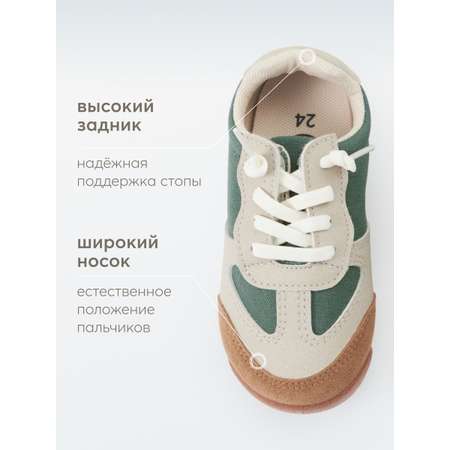 Кеды Happy Baby