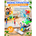 Конструктор MagicStyle