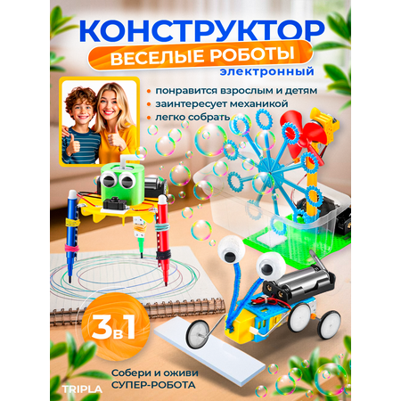 Конструктор MagicStyle
