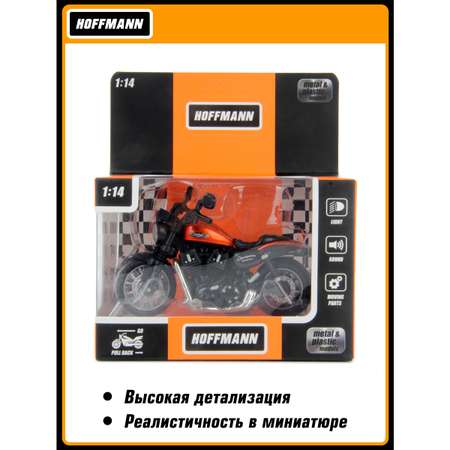 Мотоцикл HOFFMANN 1:14