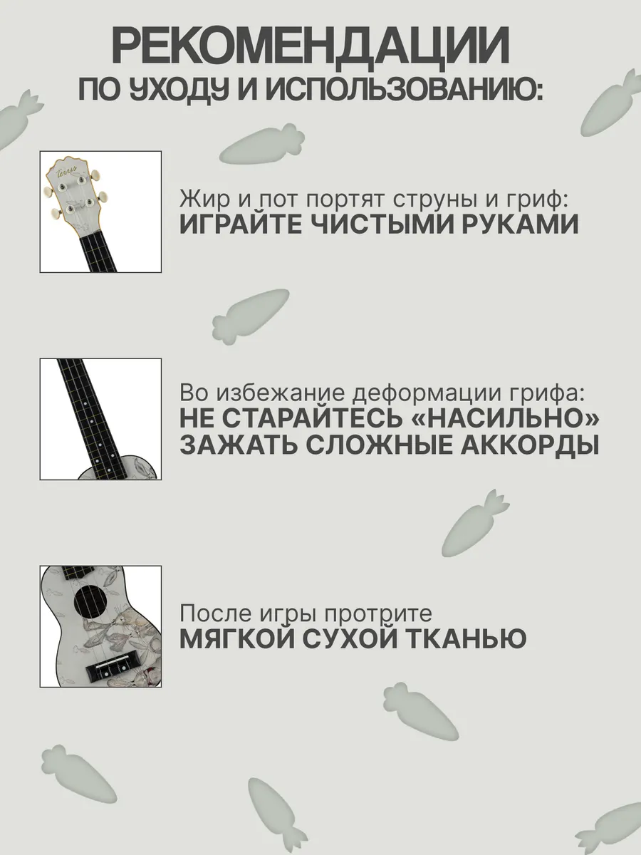 Игрушка музыкальная Terris PLUS 70 BUNNY укулеле - фото 7