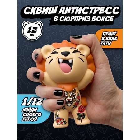 Игрушка-антистресс Tattoo Zoo сквиш в сюрприз боксе 12 см