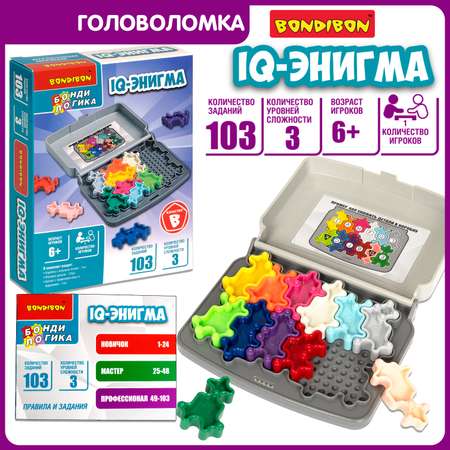 Настольная игра Bondibon логическая IQ-ЭНИГМА